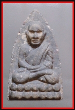 หลวงปู่ทวดหลังตราสัญญลักษณ์(3415)